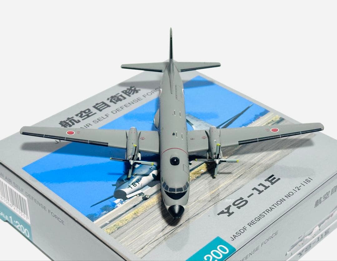 全日空商事 1/200 YS-11E 航空自衛隊