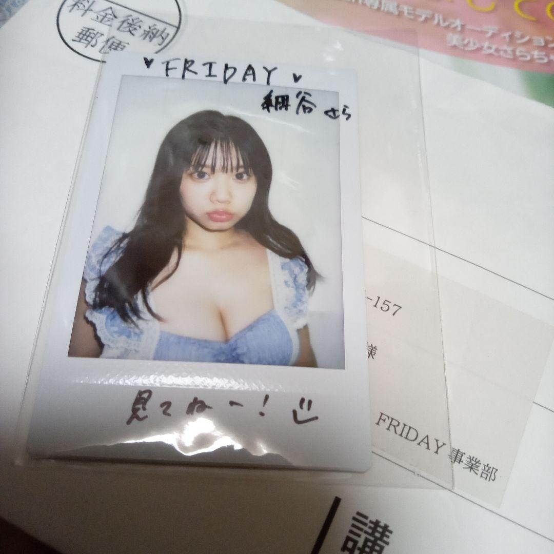 FRIDAY 細谷まい ポラロイド写真　チェキ