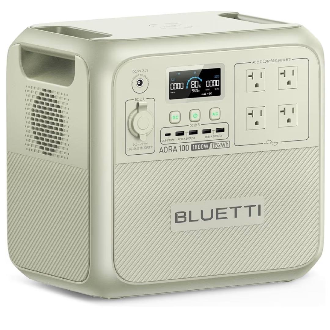 【1月限定価格】未使用 BLUETTI AORA 100 ポタ電 1152Wh