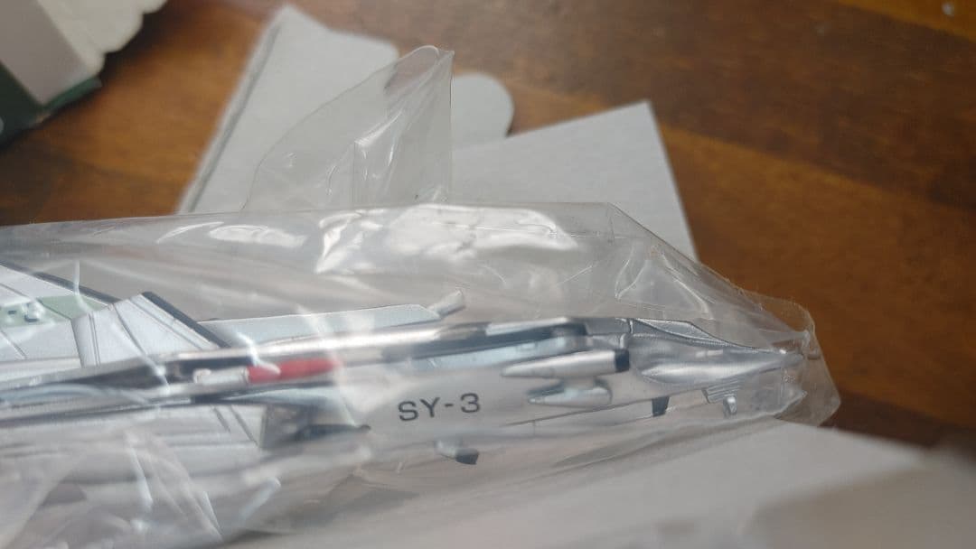 特撮メカコレクション 東宝マシンクロニクル ver.1.5　全種類フルセット