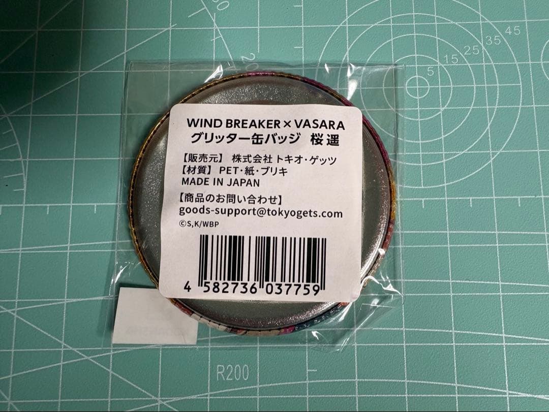 WIND BREAKER ウィンブレ　桜遥　VASARA コラボ　缶バッジ