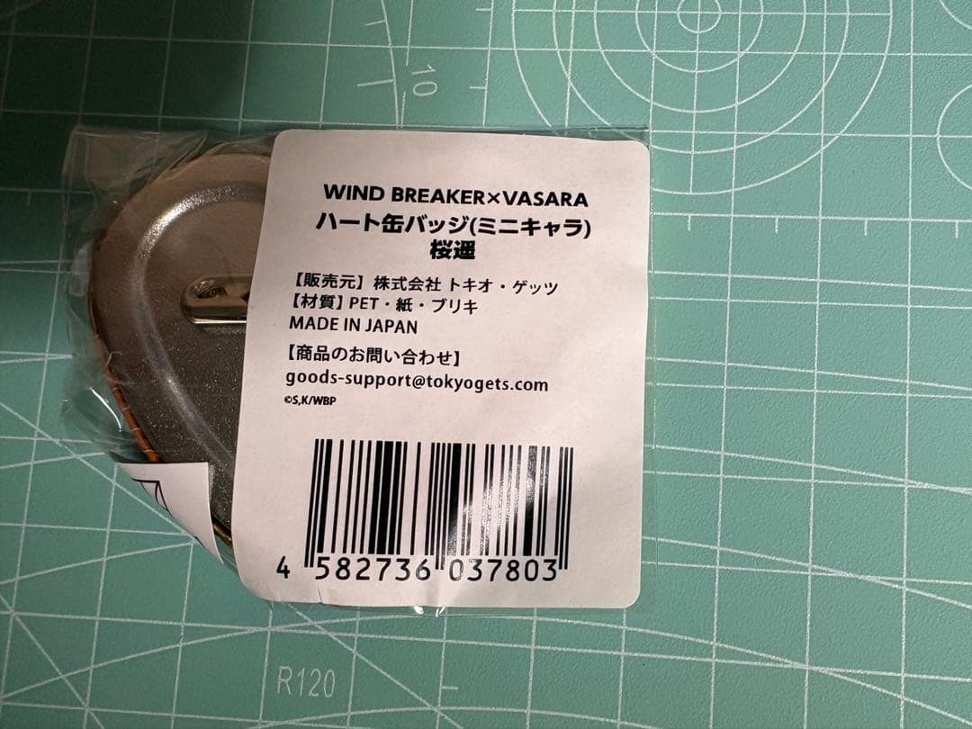 WIND BREAKER ウィンブレ　桜遥　VASARA コラボ　缶バッジ
