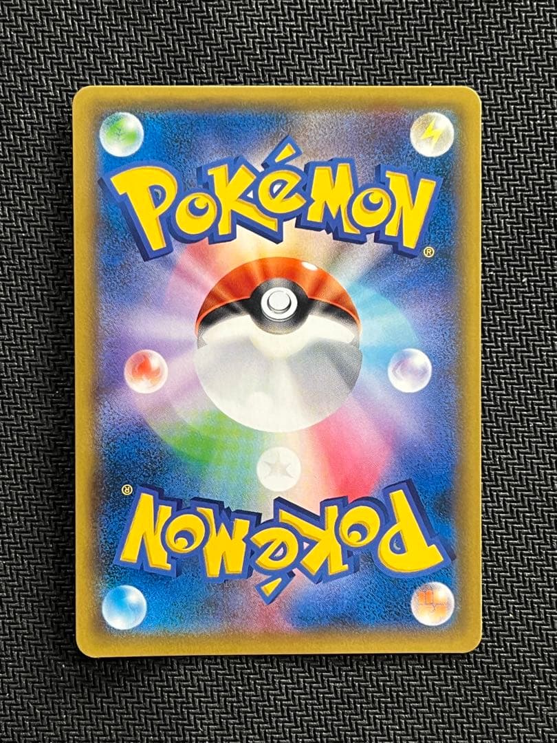 レッドのピカチュウ：ポケモンセンター オープン20周年記念 PROMO