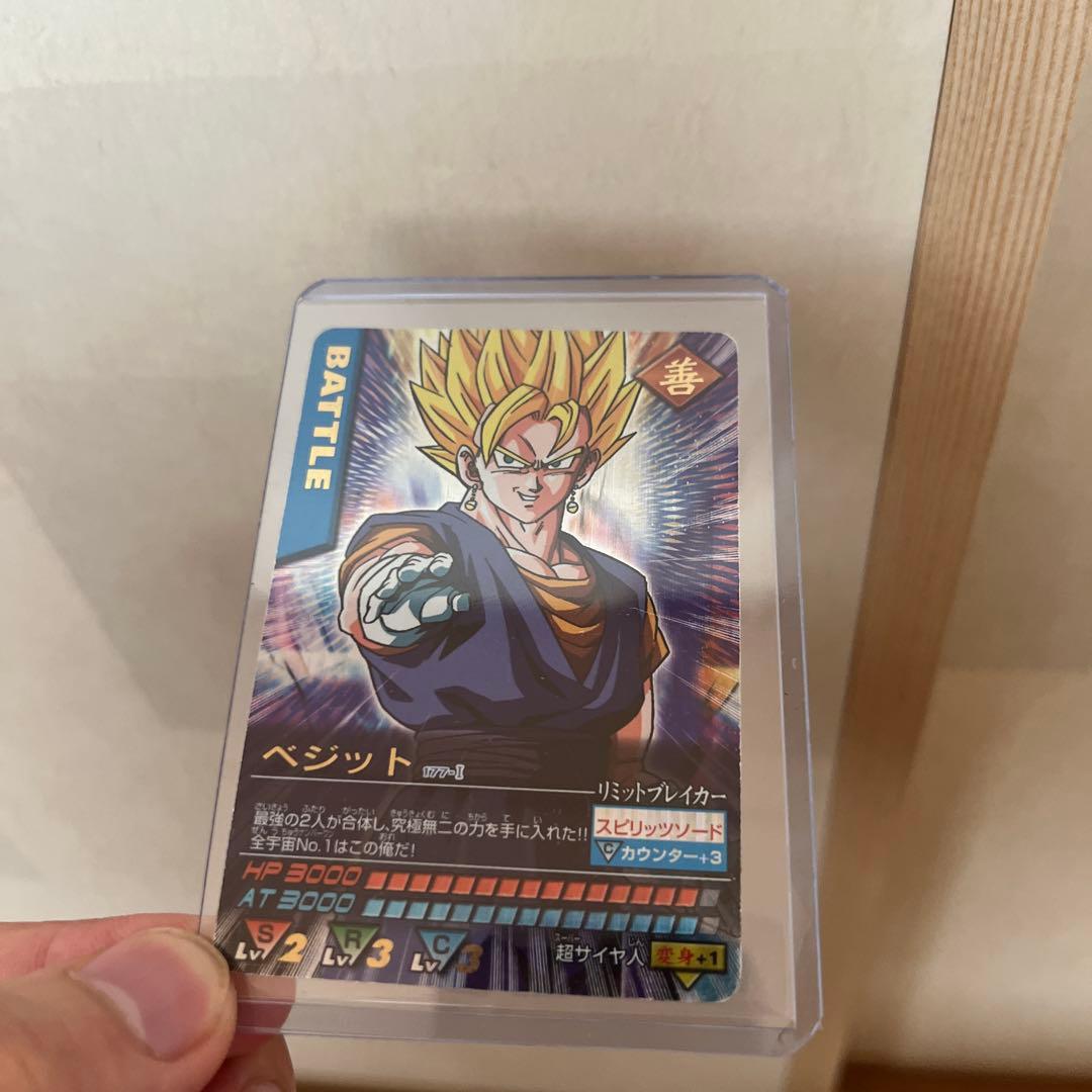 ドラゴンボールZ データカードダス『ベジット 爆レア』