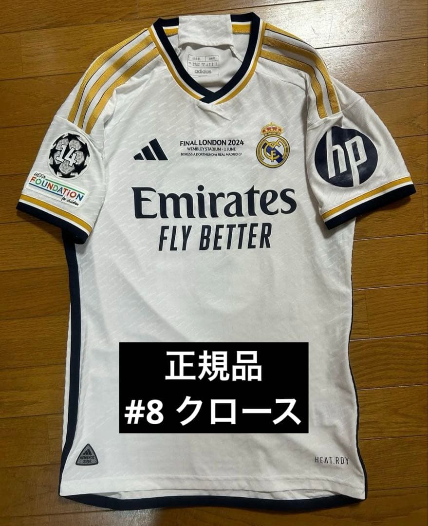 23/24 レアルマドリード クロース オーセンティック ユニフォーム