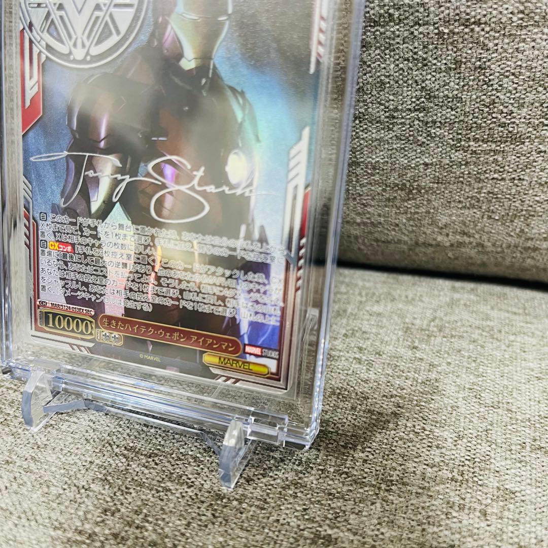WS 生きたハイテク・ウェポン アイアンマン SEC サイン 1枚