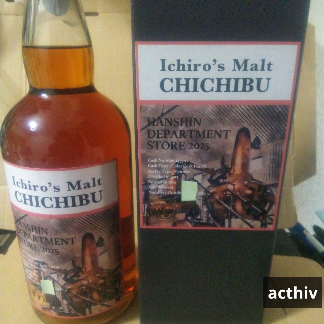 激レア！イチローズモルト「2025 阪神百貨店」限定ウイスキー 700ml 1本