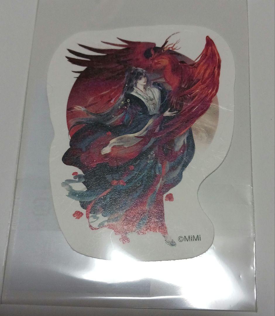 魔道祖師　鳥獣遊戯　魏無羨　ミニアクリルアート　アクリルコースター　ステッカー