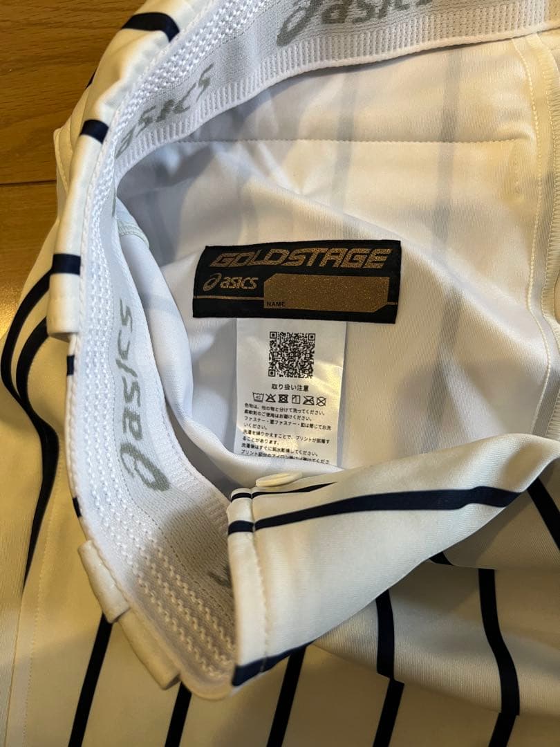 値下げ❣️帝京高校公式　ズボン