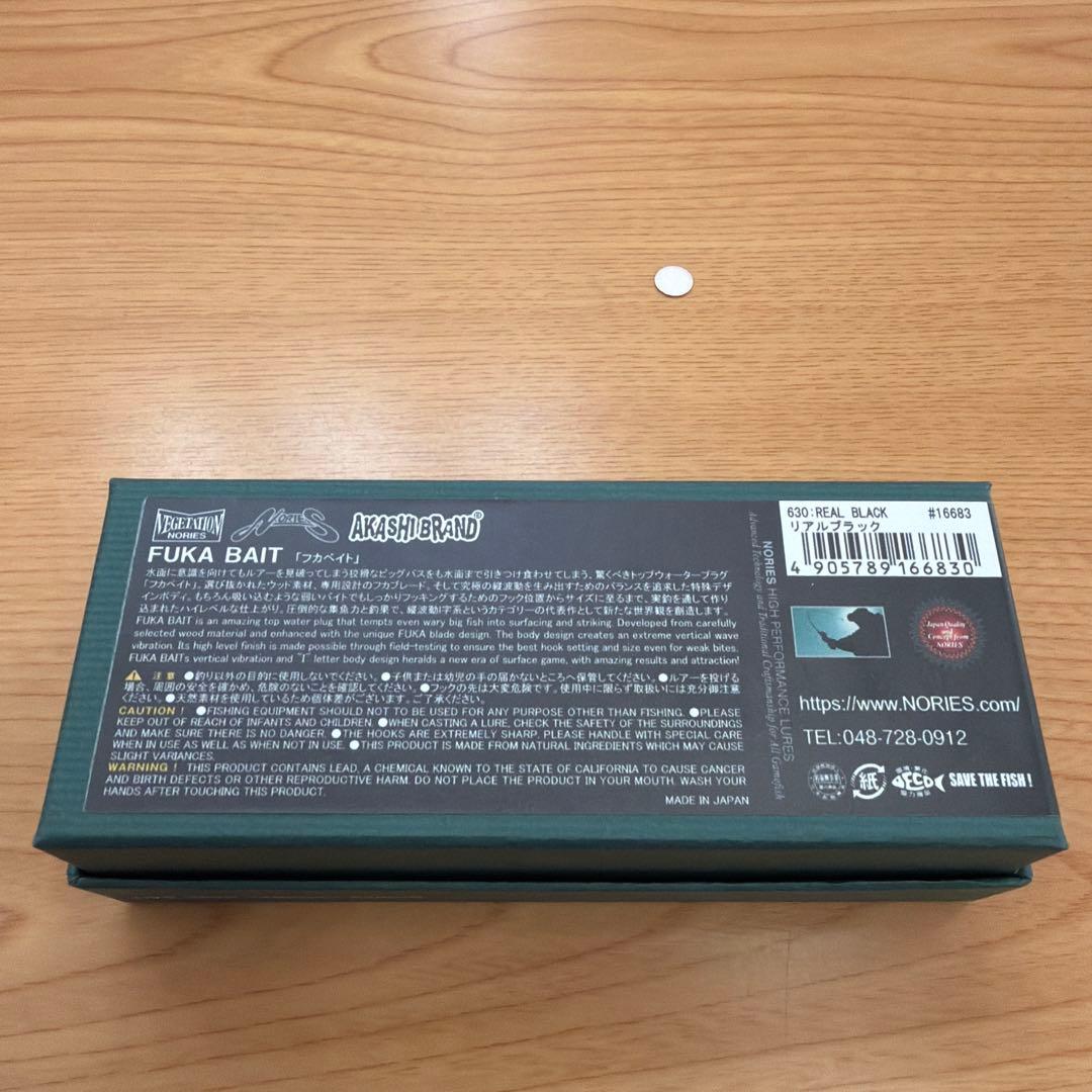 NORIES FUKA BAIT フカベイト