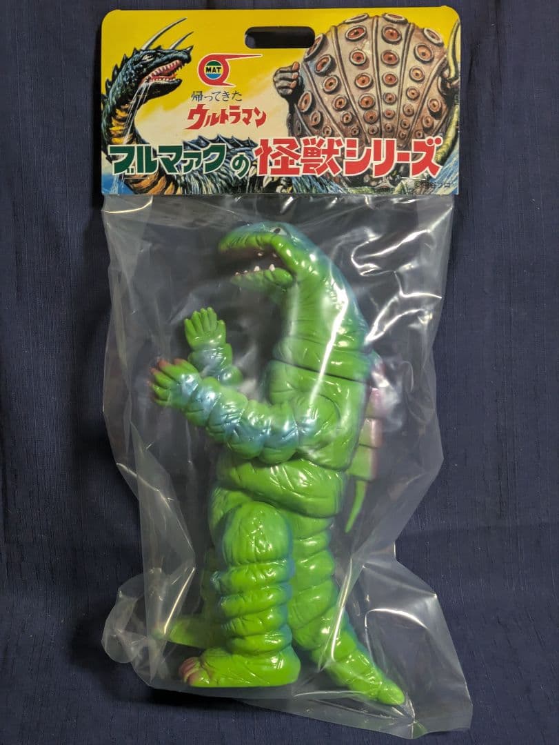 【ブルマァク BULLMARK】帰ってきたウルトラマン/デットン/グリーン