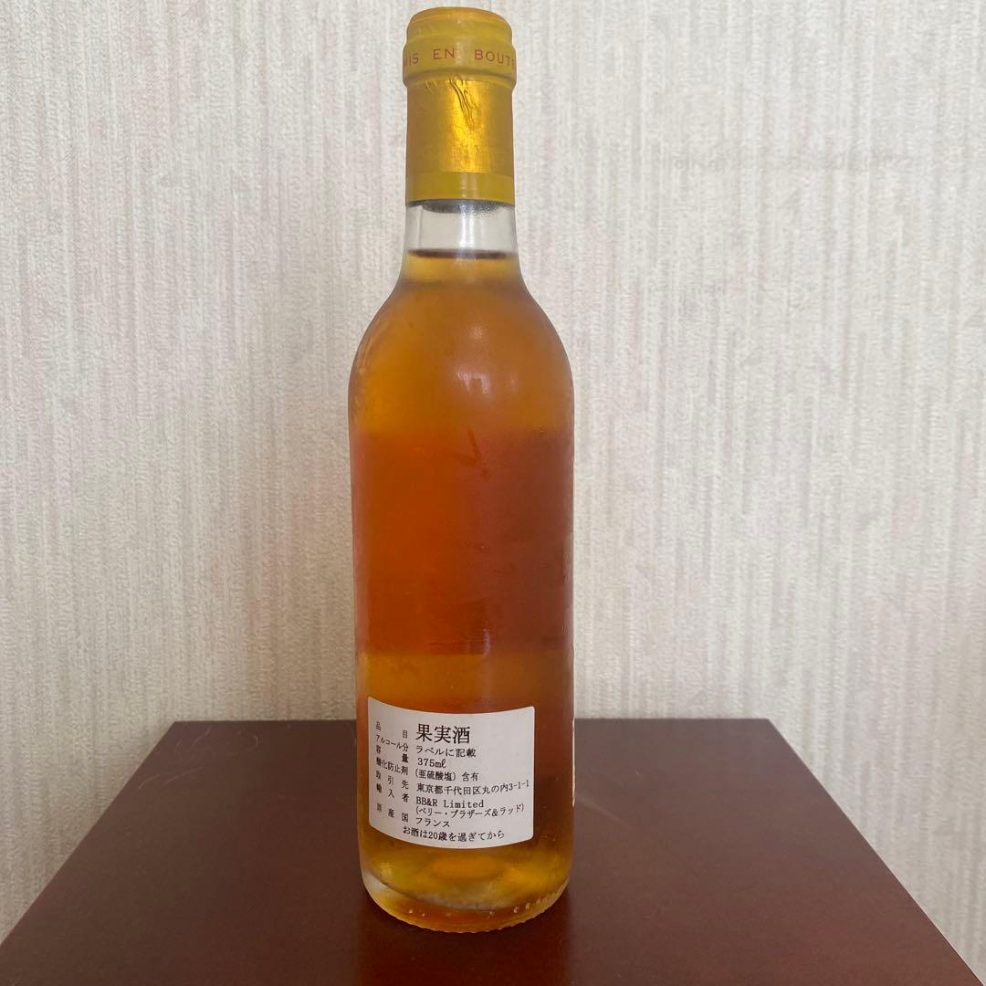 中*邑様 Château d'Yquem Sauternes 1995 375m