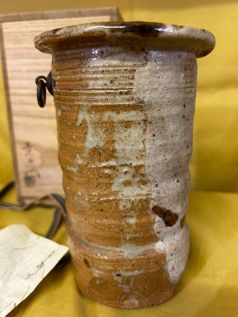 最終価格　加藤芳右衛門 作 美濃伊賀 花入 未使用品 茶道具