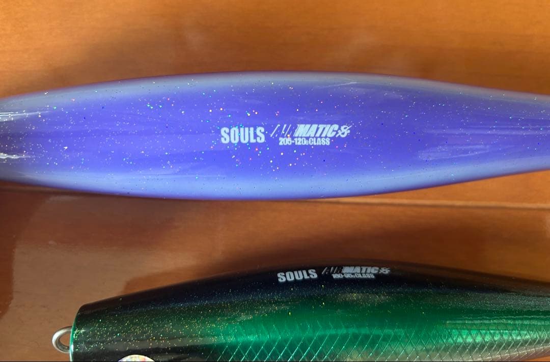 SOULS AIRMATIC 2本セット