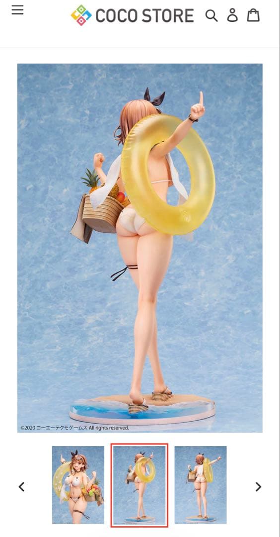 ライザリン・シュタウト　水着Ver. 1/4 フィギュア　デザインココ