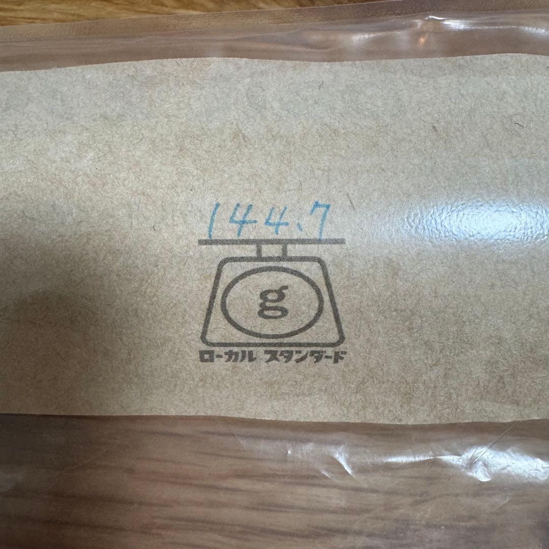 【新品未開封】ローカルスタンダード　ダイブベイト270