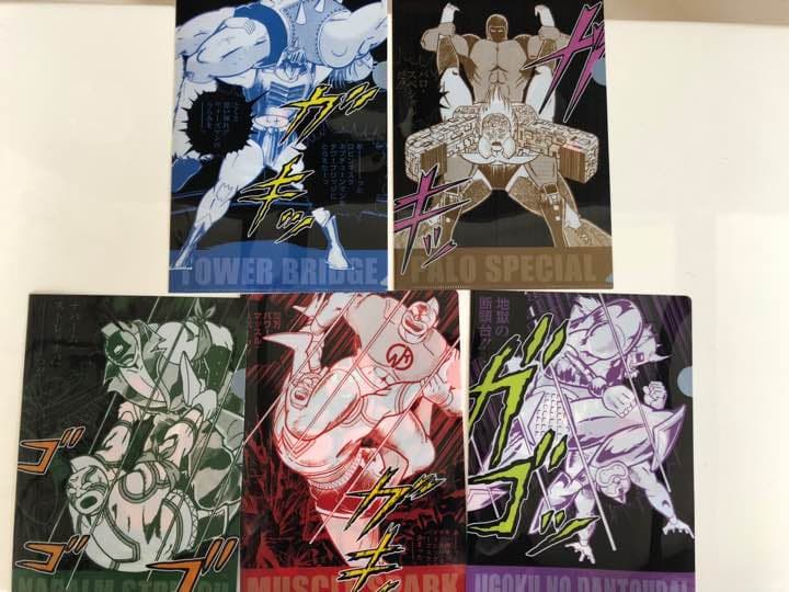 キン肉マン クリアファイル非売品 全5種類