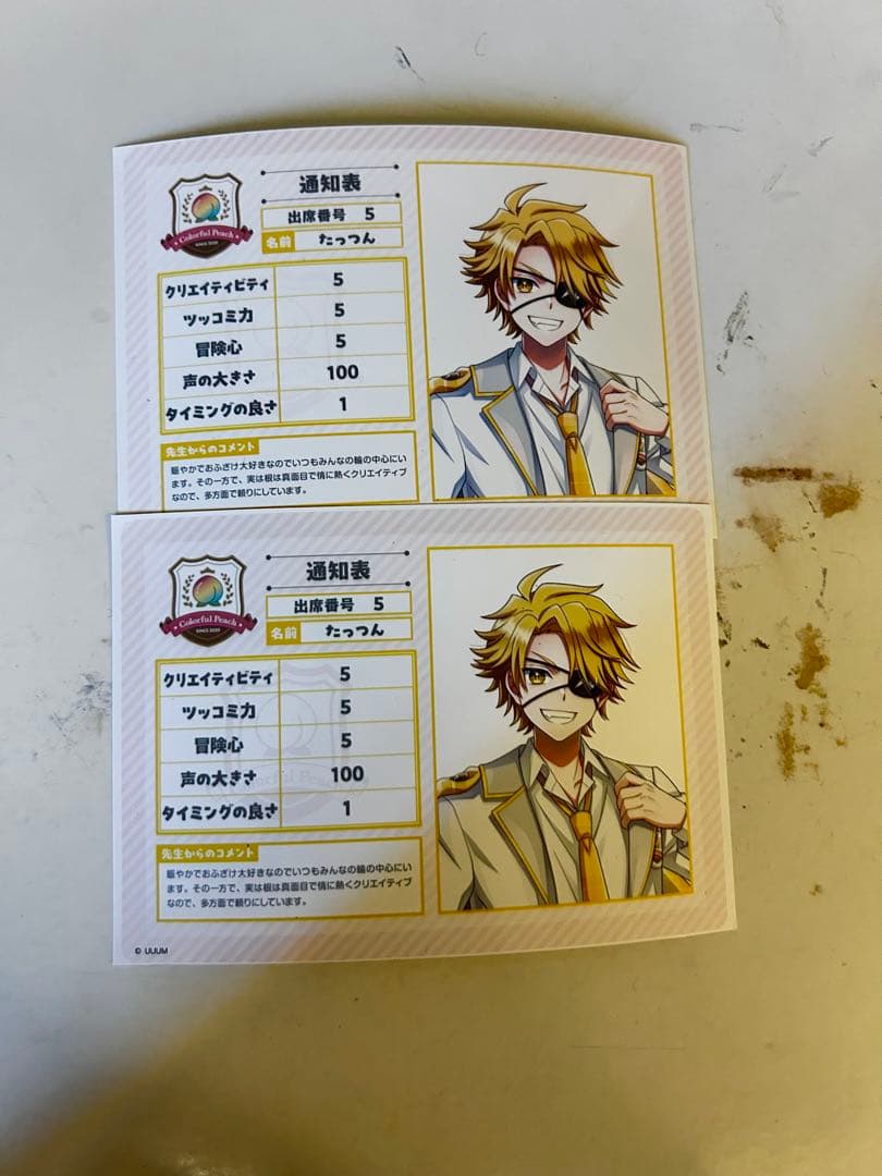 からぴち　カラフルピーチ　迷子グッズ