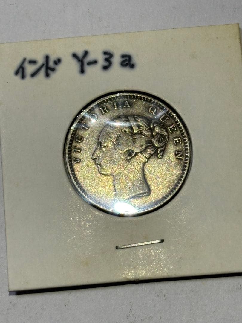 イギリス領インド　1/2ルピー銀貨　1840年　古銭　アジア　外国　希少
