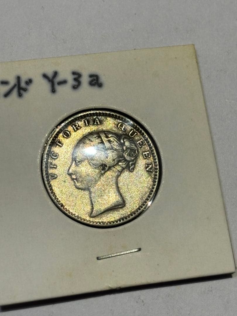イギリス領インド　1/2ルピー銀貨　1840年　古銭　アジア　外国　希少