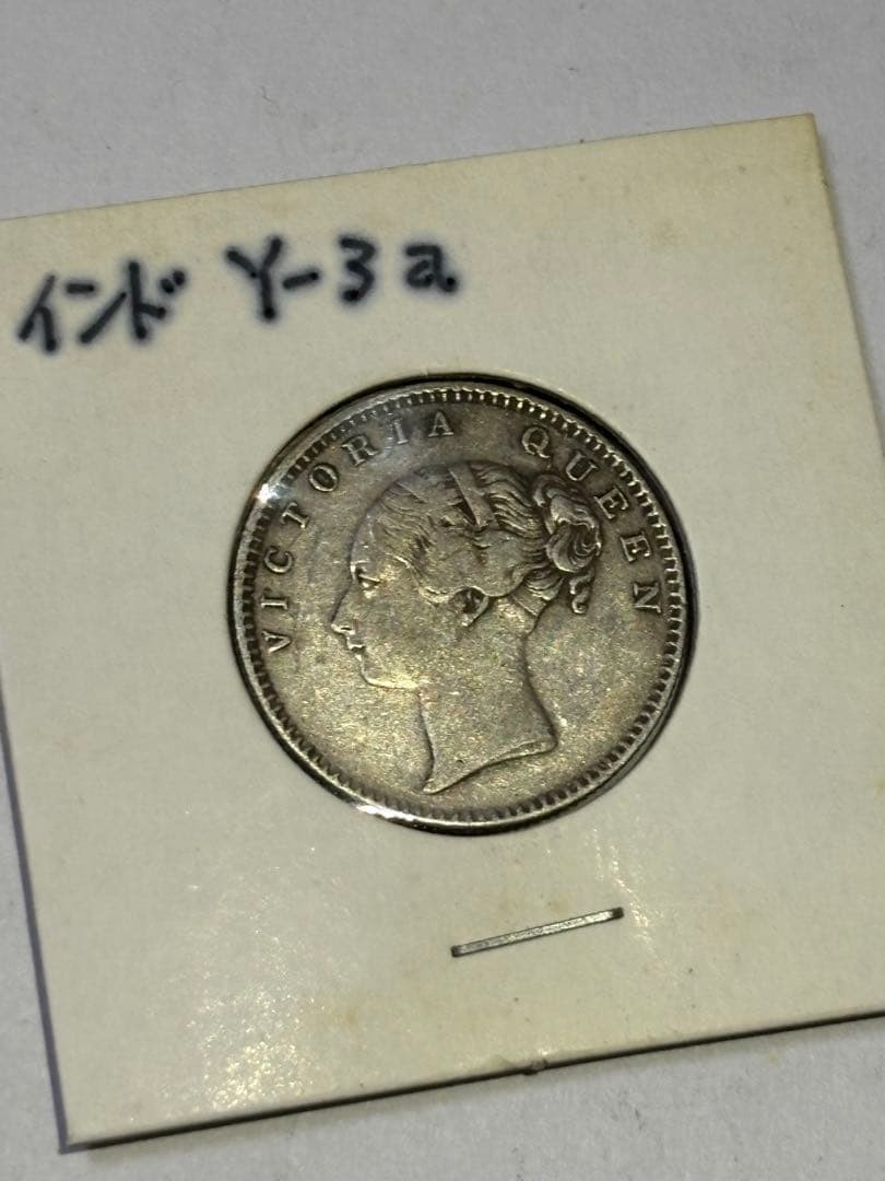 イギリス領インド　1/2ルピー銀貨　1840年　古銭　アジア　外国　希少