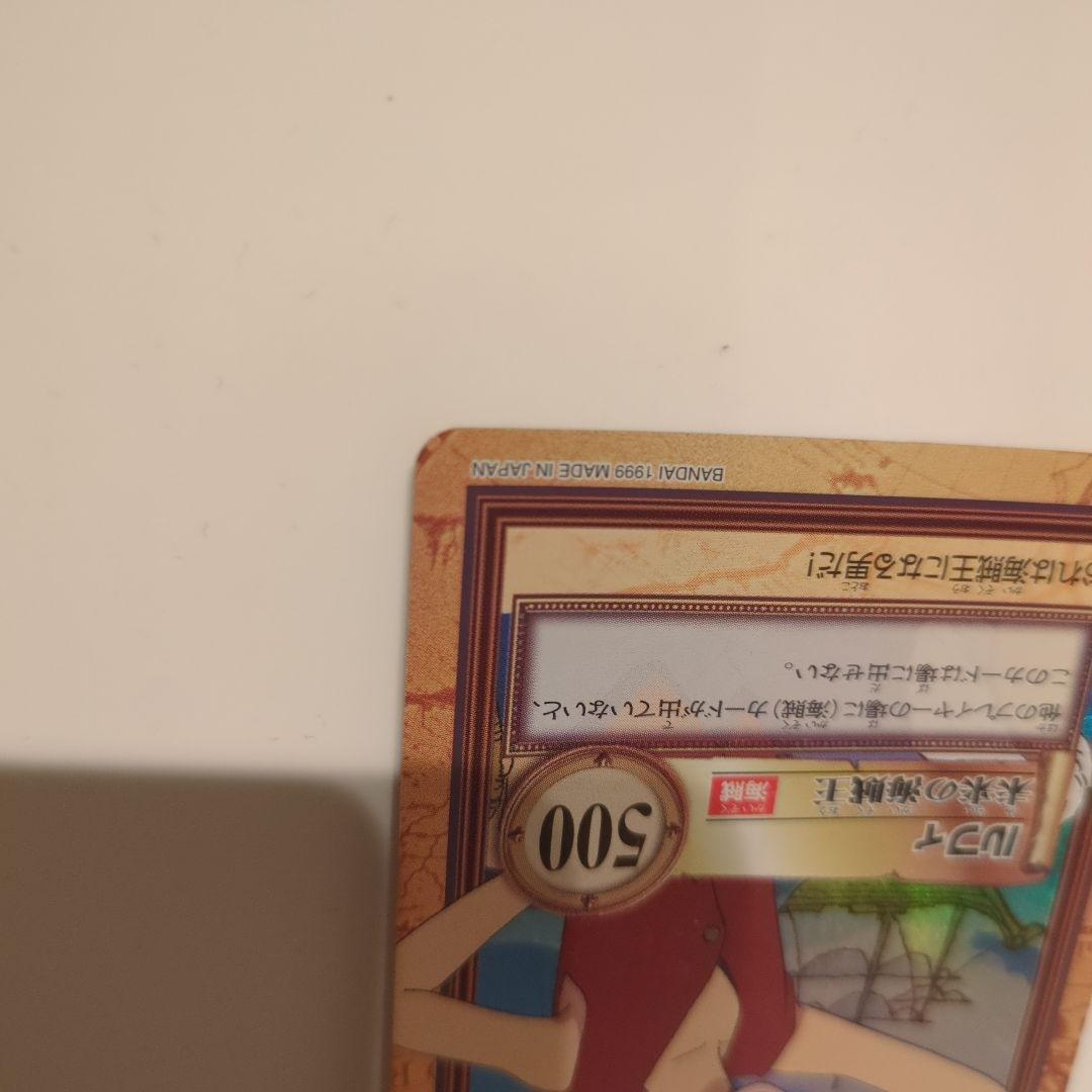 ワンピース カードダス ハイパーバトル ルフィ C01 初期