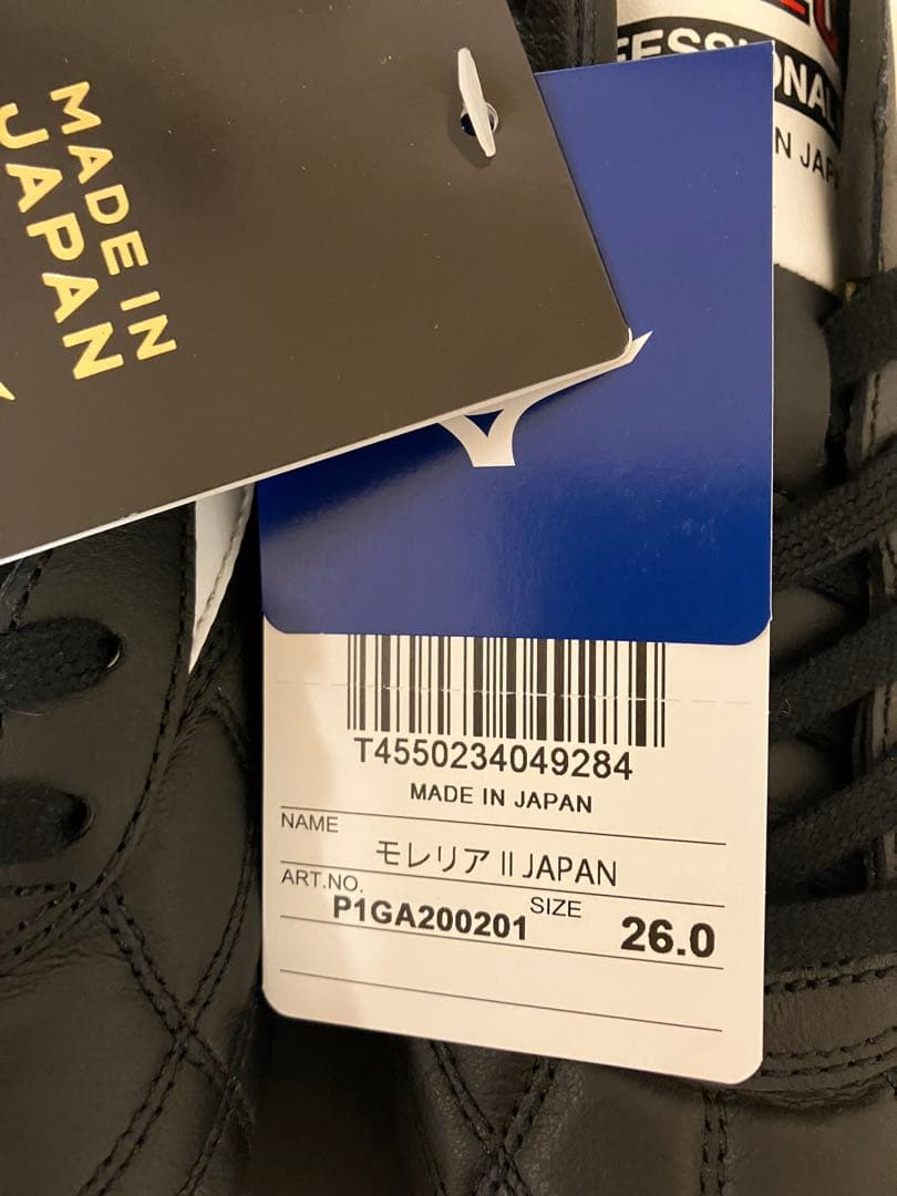ミズノ サッカー スパイク モレリア2 ジャパン26.0cm 限定モデル