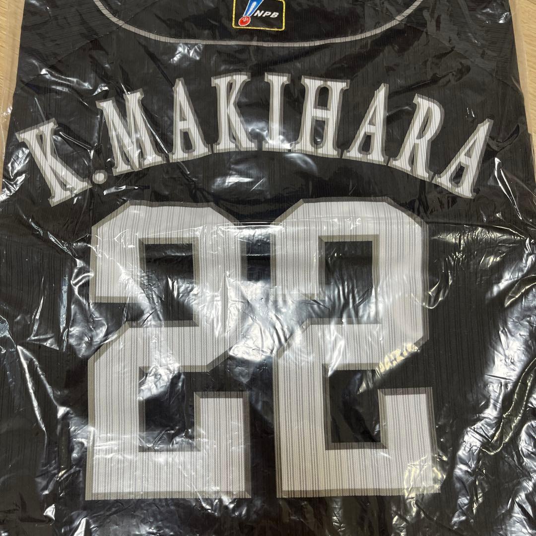 福岡ソフトバンクホークス　牧原巧汰　支給品　ユニフォーム