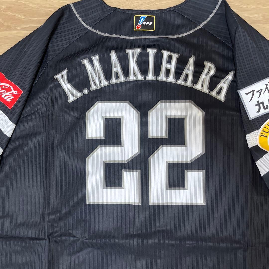 福岡ソフトバンクホークス　牧原巧汰　支給品　ユニフォーム