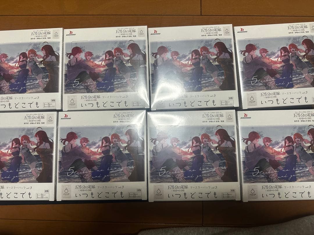 初版五等分の花嫁 ブースターvol.3 いつもどこでも 8BOX
