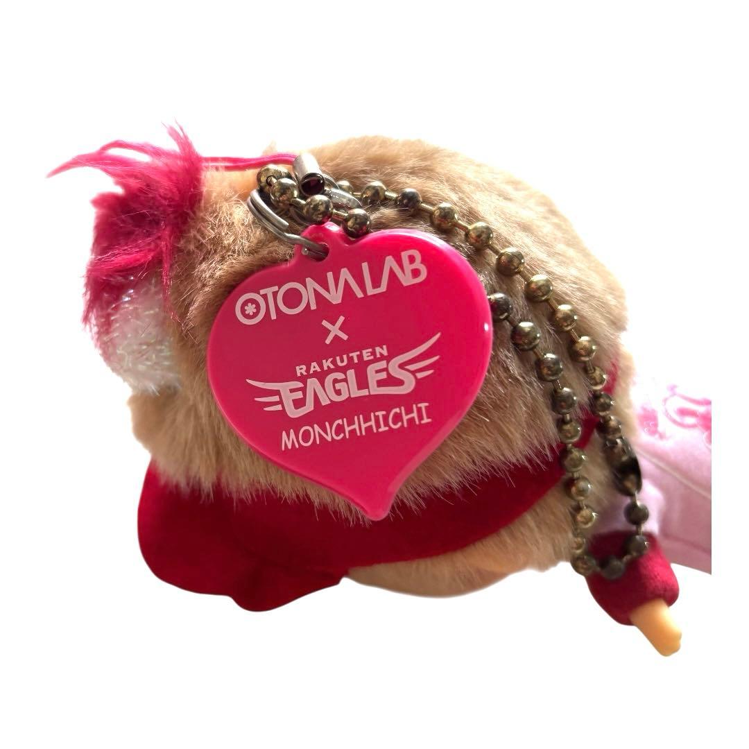 モンチッチ　タグ無し✨楽天　イーグルス　宮城県　ぬいぐるみ