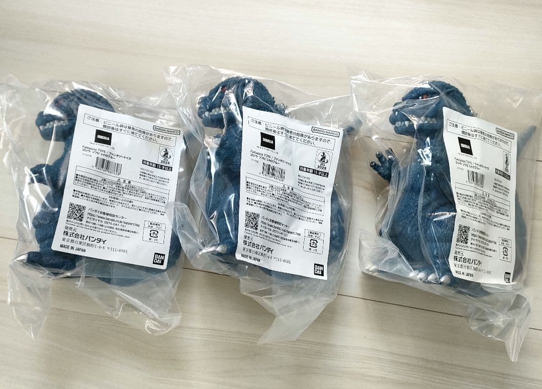 【新品・未開封】ファンタジートイズ ゴジラ ソフビ レトロブルー ３体