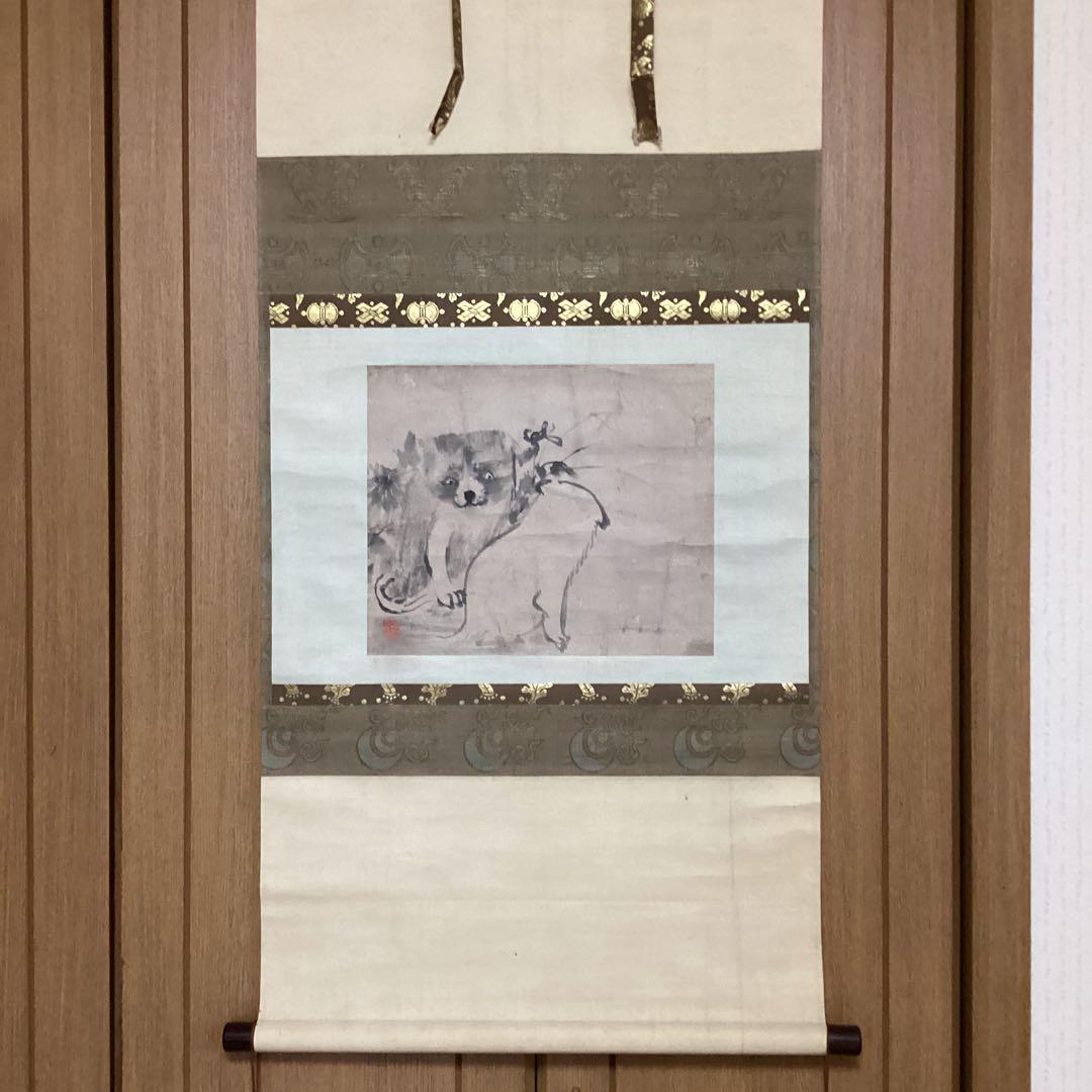 圓山応挙　　紙本　彩色画【狗　子　の　図】　肉筆画　掛軸一幅　　模写　　NO41