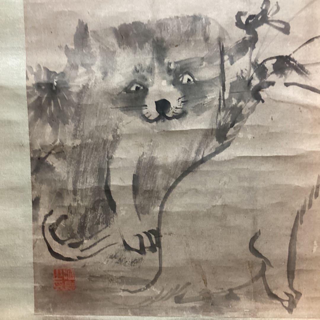 圓山応挙　　紙本　彩色画【狗　子　の　図】　肉筆画　掛軸一幅　　模写　　NO41