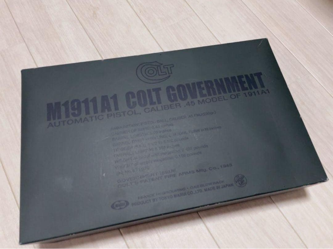 東京マルイ　コルト　M1911A1　ガスガン