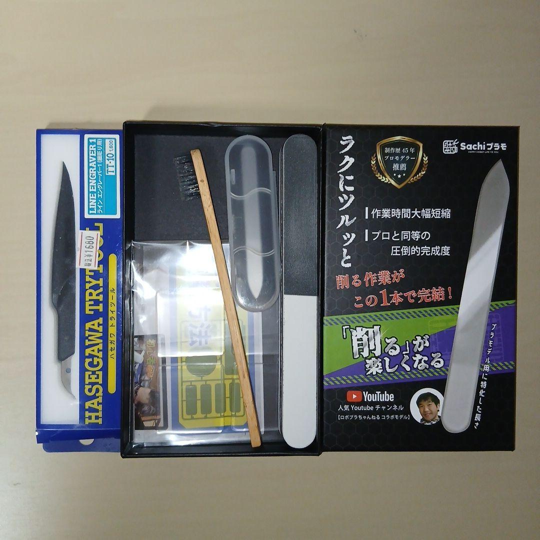 S*n様 ガンプラ用品まとめ売り　塗料、デカール、接着剤、パーツ類、工具など