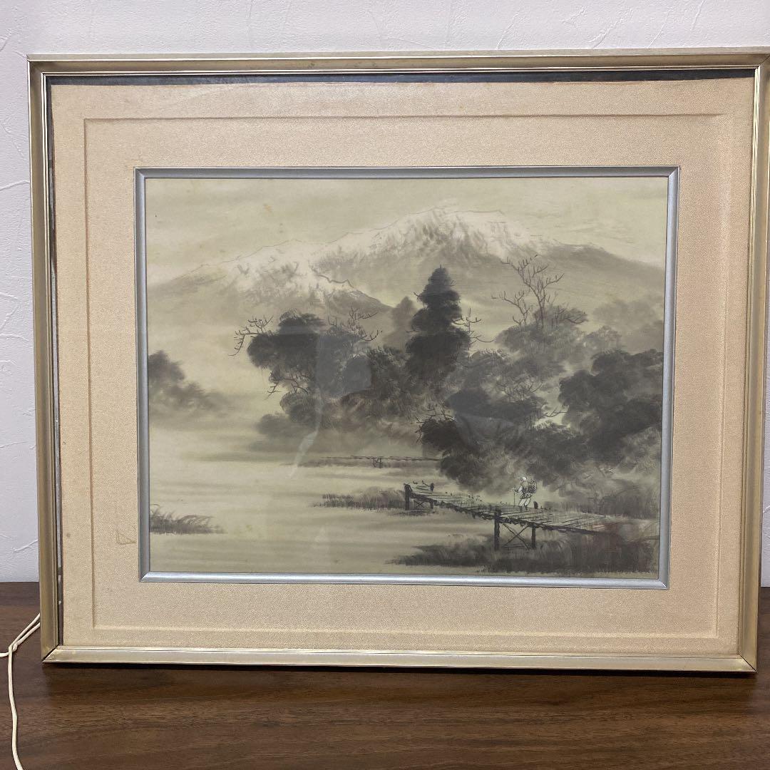 横山清汀　 【水墨山水】　額縁入り