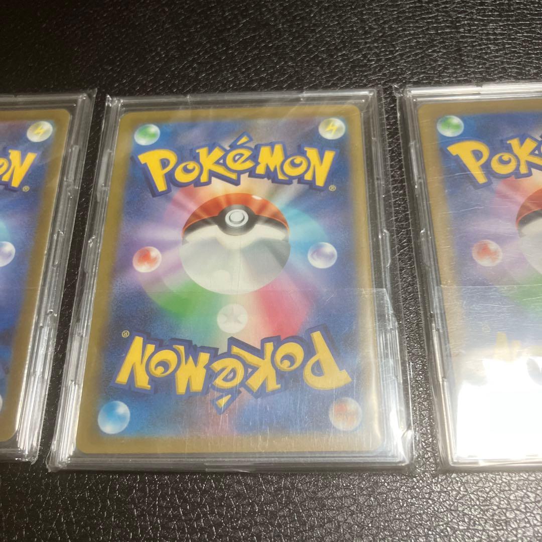 ポケモンカード　ヒトカゲ　ゼニガメ　フシギダネ　御三家