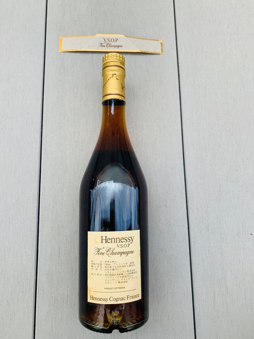 Hennessy VSOP Fine Champagne 700ml（箱付き）