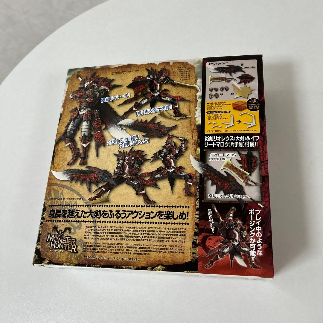 リボルテックヤマグチ No.123 ハンター男剣士 レウスシリーズ