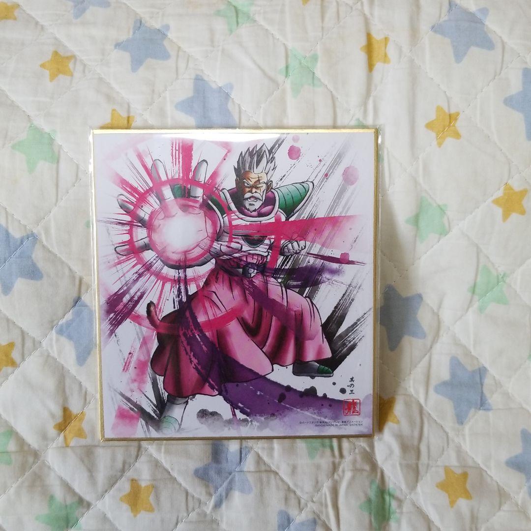 ドラゴンボール色紙…８