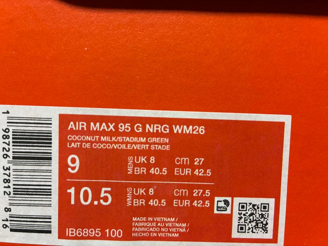 NIKE AIRMAX95 GOLF エアマックス95 ナイキゴルフ　27㎝