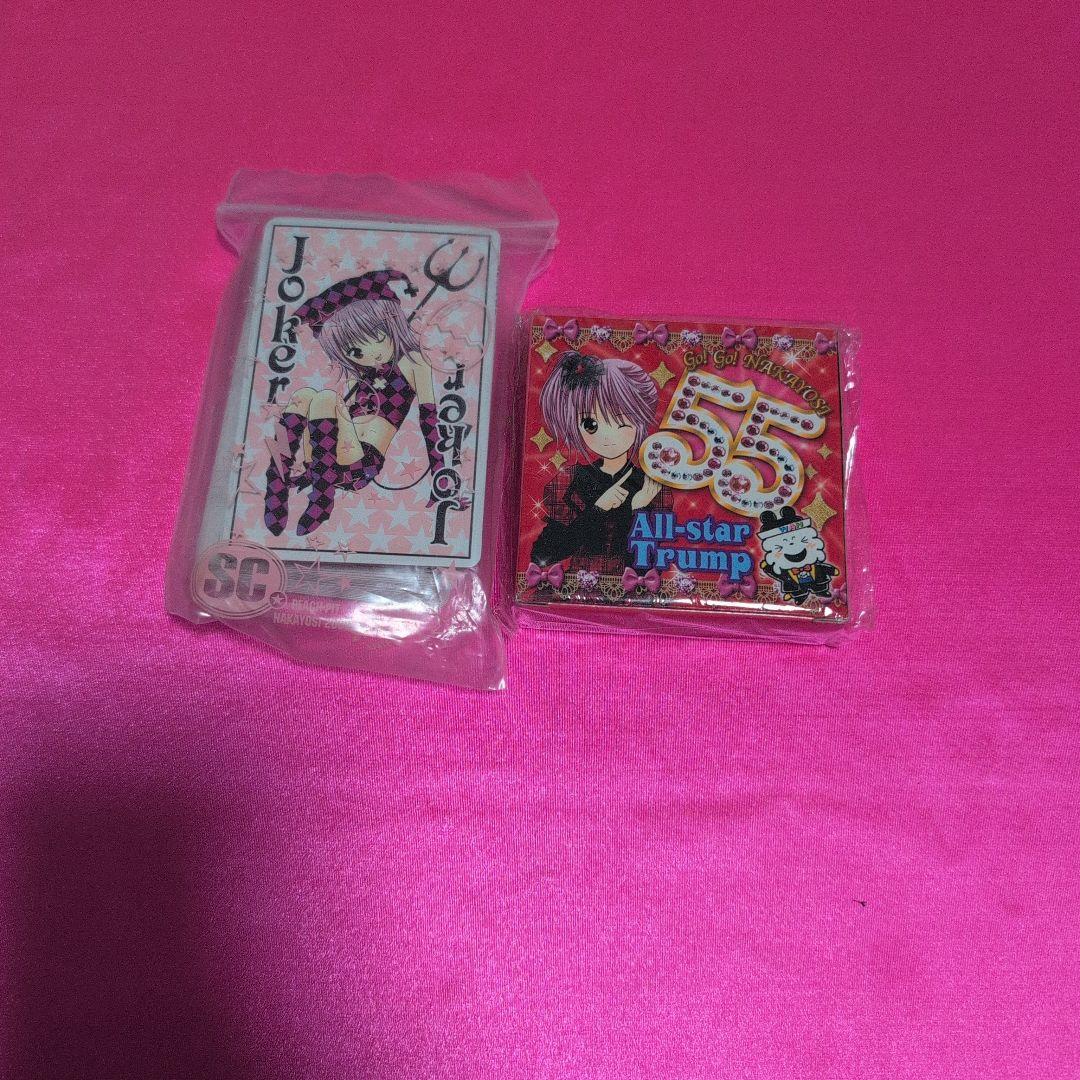 トランプ　しゅごキャラ！　なかよし　ふろく　付録
