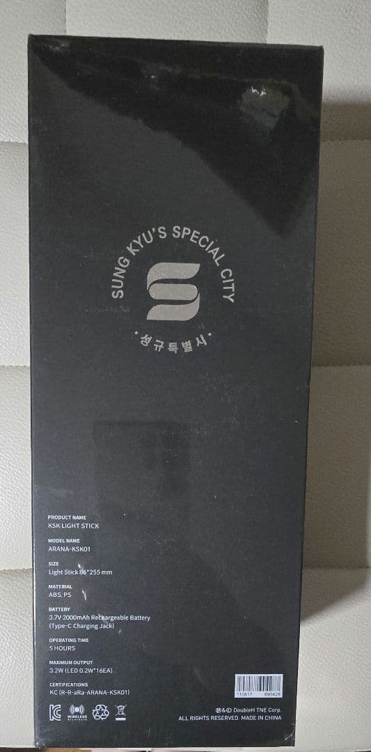 INFINITE キムソンギュ 公式 ペンライト