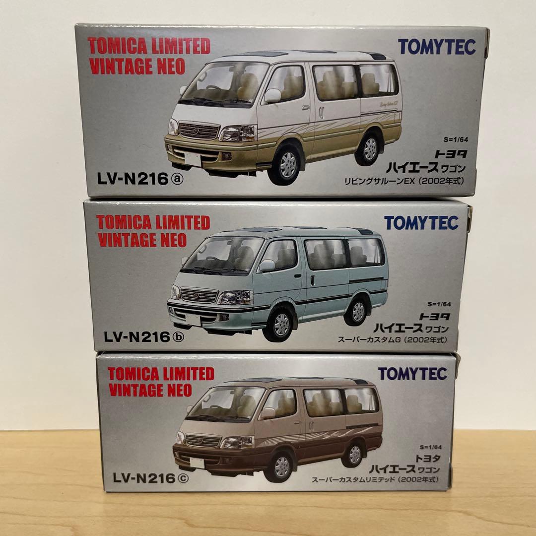 【新品未開封】トヨタ ハイエースワゴン 2002年式 3台セット