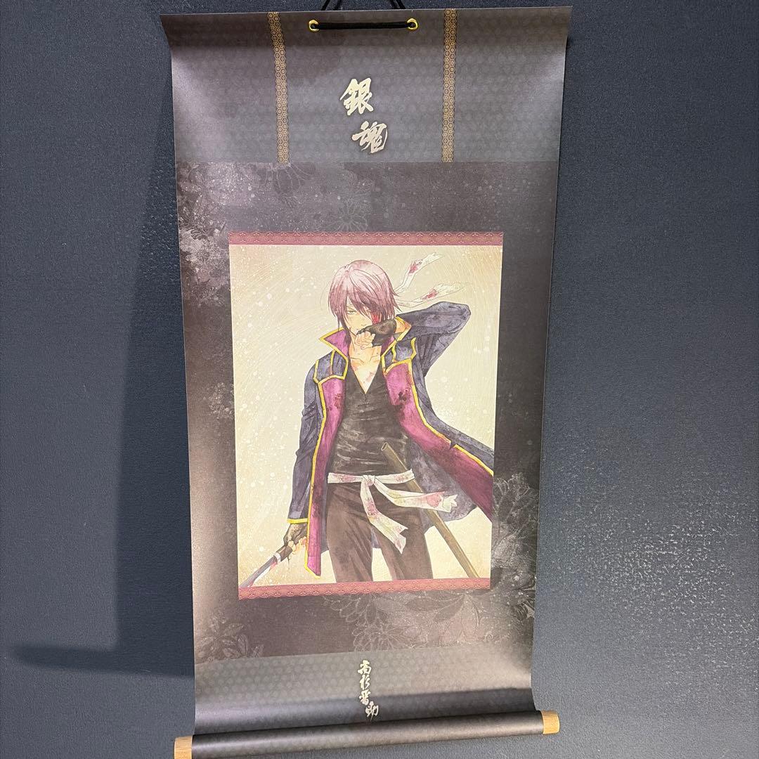 銀魂掛け軸まとめ売り【バラ売り✖️】