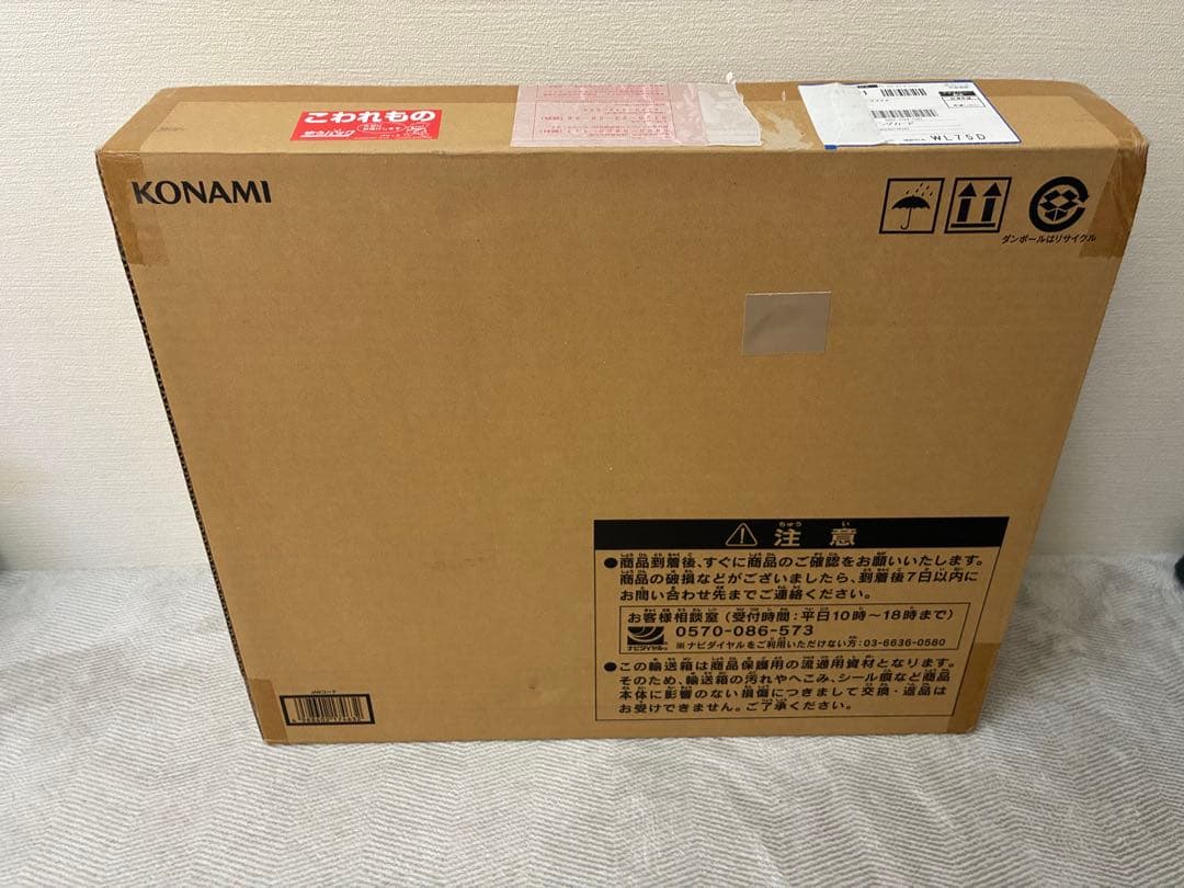 遊戯王　海馬セット　開封品