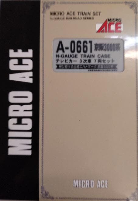 京阪３０００系テレビカー３次車７両セット