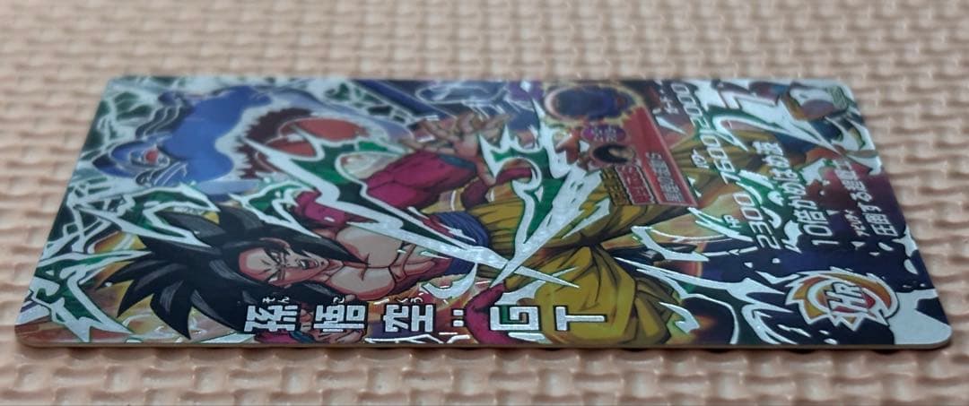 ドラゴンボールヒーローズ HJ3-SEC2 孫悟空:GT