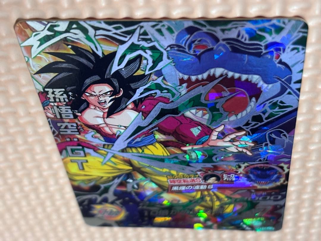 ドラゴンボールヒーローズ HJ3-SEC2 孫悟空:GT